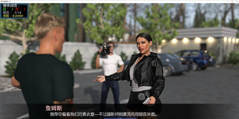 图片[4]-[欧美SLG/乱伦补丁]足球诱惑Football Temptations 1.4.3 AI汉化版[PC+安卓][4.1G]-acg游戏网
