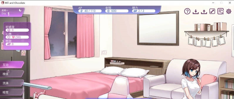 图片[4]-[互动SLG/中文/动态]逃家少女〜蜜梨与巧克力〜官方中文步兵版[新作][950M]-acg游戏网