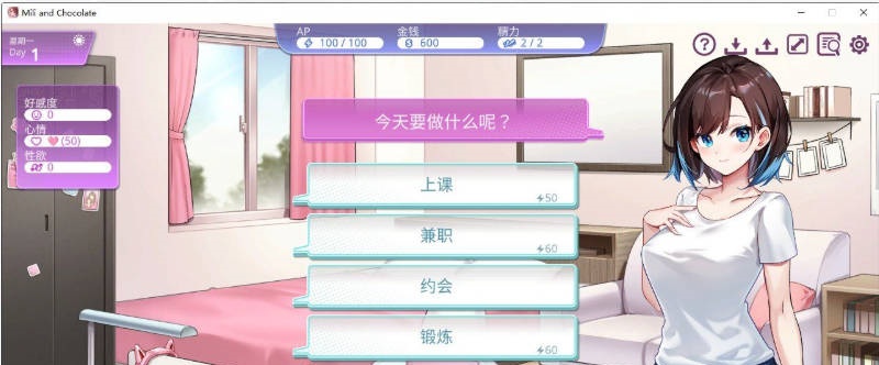 图片[5]-[互动SLG/中文/动态]逃家少女〜蜜梨与巧克力〜官方中文步兵版[新作][950M]-acg游戏网