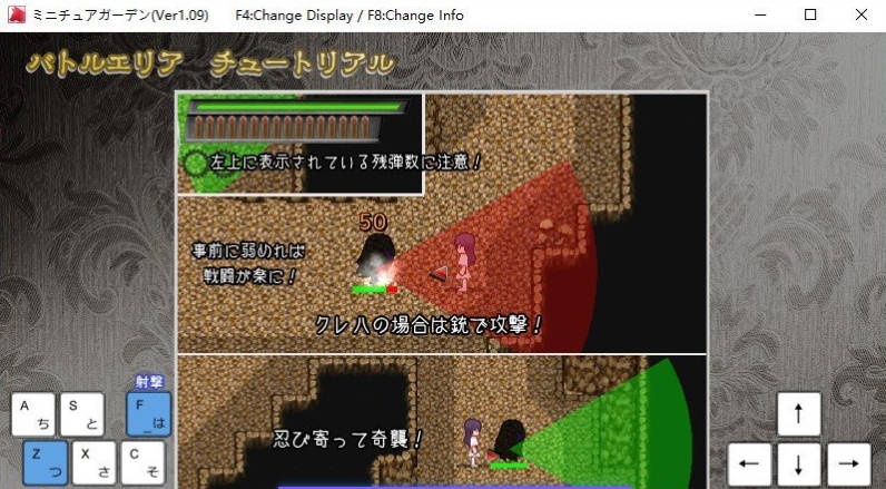 图片[4]-迷你花园 -前篇-V1.0.9 内嵌AI汉化版[新汉化][810M]-acg游戏网