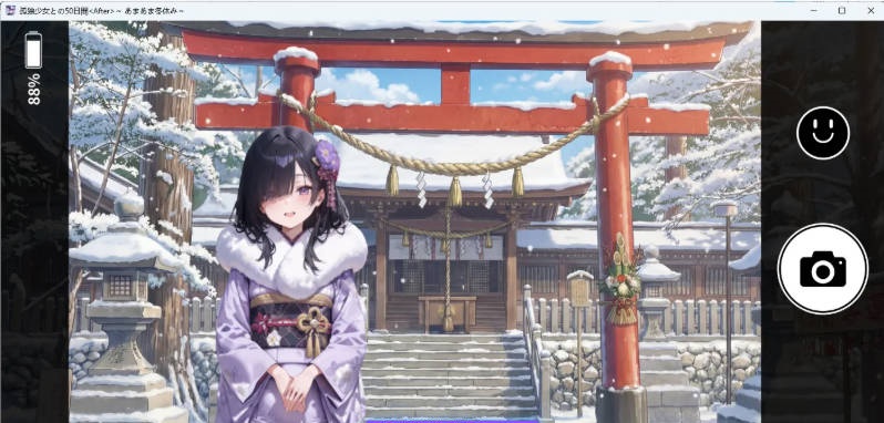 图片[7]-[SLG/中文/CV/动态] 与孤独少女的50天 ～甜蜜冬假～ 挂载AI汉化版+存档 [新汉化] [3G]-acg游戏网