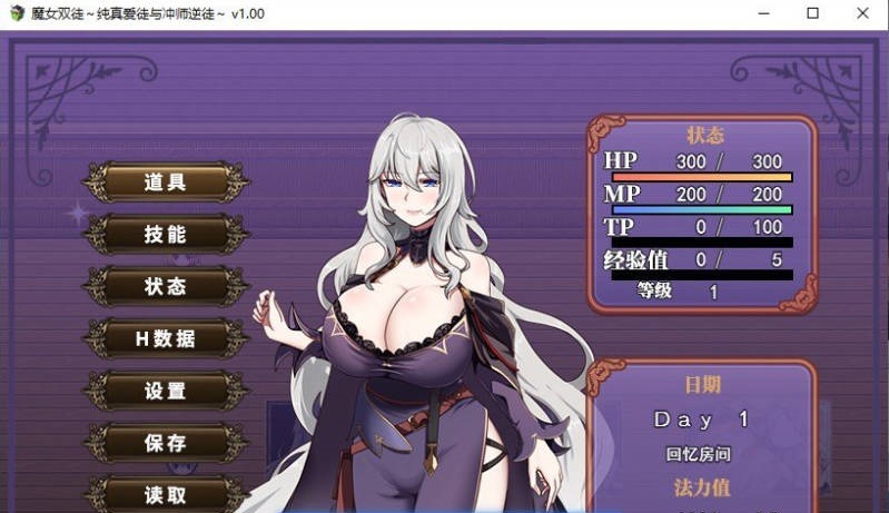 图片[3]-[精品RPG/中文]魔女双徒～纯真爱徒与冲师逆徒～官方中文步兵版+存档[新作][1.2G]-acg游戏网