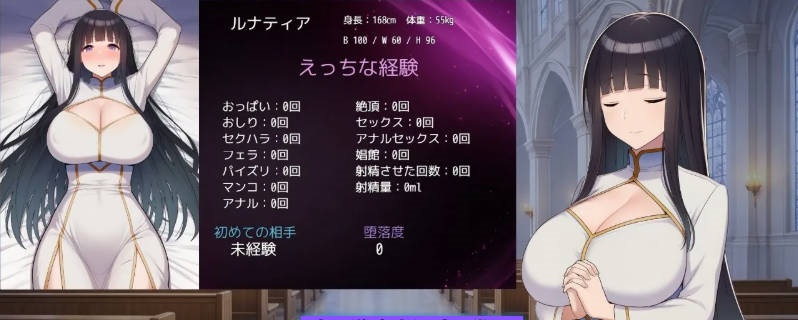 图片[4]-[RPG/汉化]修女露娜蒂亚～纯洁修女堕落之时～挂载AI汉化版+存档[新汉化][1.3G]-acg游戏网
