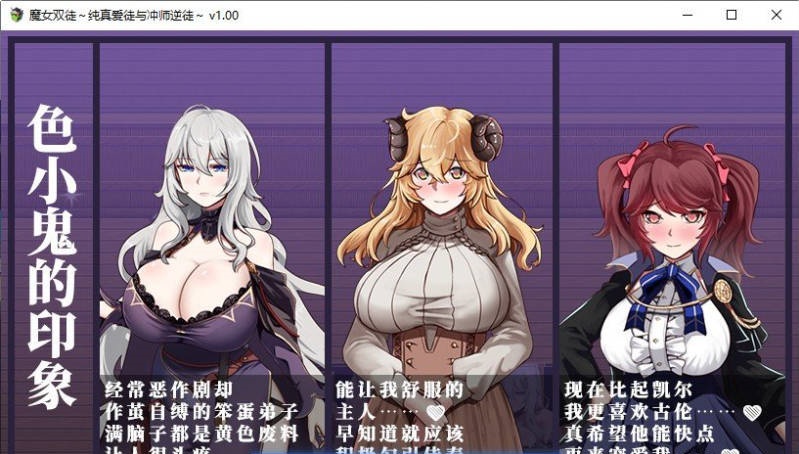图片[2]-[精品RPG/中文]魔女双徒～纯真爱徒与冲师逆徒～官方中文步兵版+存档[新作][1.2G]-acg游戏网