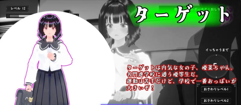 触摸地铁咕噜咕噜 温顺JK篇 正式版 [新作] [580M]-acg游戏网