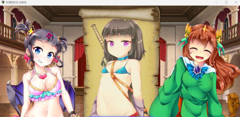 图片[3]-梦魔陷阱岛 淫魔のトラップアイランド Steam官中步兵完整版[1.4G]-acg游戏网