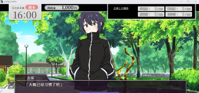 图片[3]-志保没有私人空间。 挂载AI汉化版 [新作] [1.6G]-acg游戏网
