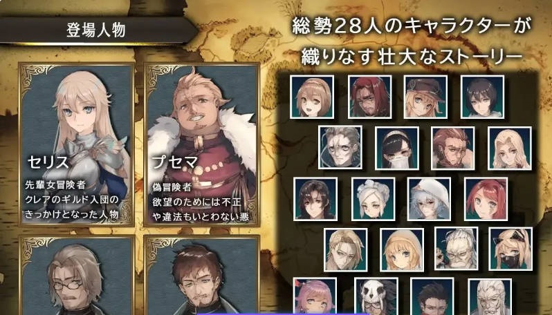图片[2]-[爆款RPG/中文/动态]龙与大剑Ver1.1.0 STEAM官方中文版[新官中/全CV][5.8G]-acg游戏网