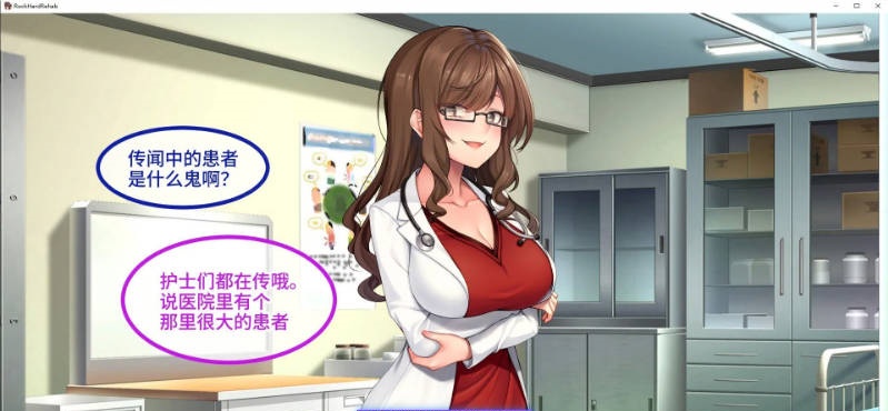 图片[6]-[拔作ADV]随住即插的住院生活―围绕着精力旺盛的巨根♂的女子们―官方中文版[新作][800M]-acg游戏网