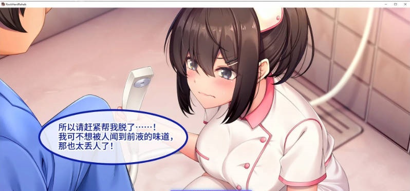 图片[3]-[拔作ADV]随住即插的住院生活―围绕着精力旺盛的巨根♂的女子们―官方中文版[新作][800M]-acg游戏网