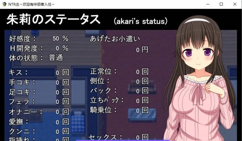 图片[2]-NTR庄～欢迎有伴侣的人士～挂载AI汉化版+自带全回想[新汉化][1.1G]-acg游戏网