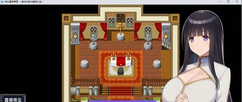图片[5]-[RPG/汉化]修女露娜蒂亚～纯洁修女堕落之时～挂载AI汉化版+存档[新汉化][1.3G]-acg游戏网
