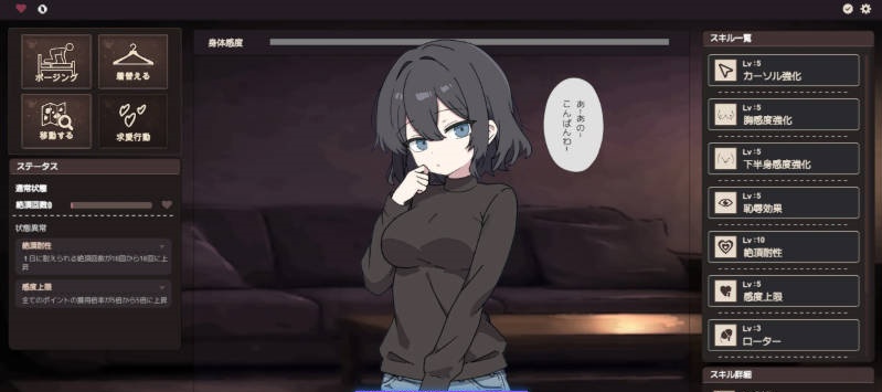 [SLG/动态]顺从☆暴露 正式版[新作][230M]-acg游戏网