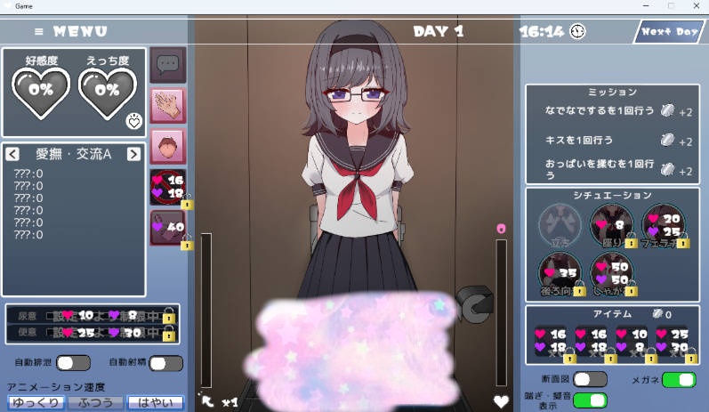 图片[2]-与文静的同班同学在厕所H！EveryDay 挂载AI汉化版 [新作] [4G]-acg游戏网
