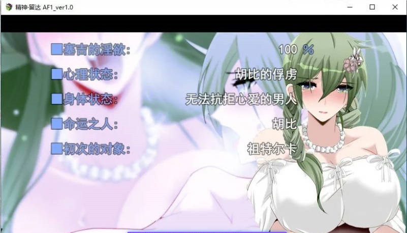 图片[2]-[RPG/汉化]心灵・鲁达 第一天之后 挂载AI汉化版+存档[新汉化][1.5G]-acg游戏网