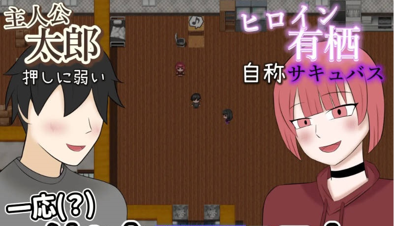 图片[4]-[RPG/汉化]NTR魅魔物语～与有着逆NTR性癖的你和我～挂载AI汉化版+存档[新汉化][970M]-acg游戏网