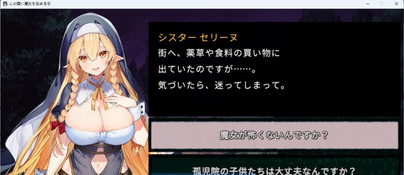 图片[2]-[新内容] 别让魔女住进这间旅馆 v1.10 正式版+全CG回想[2.6G]-acg游戏网