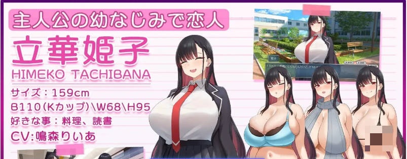 图片[4]-被夺走的女主姬子-秘密的学园性生活-挂载AI汉化版+存档[新汉化][1.5G]-acg游戏网