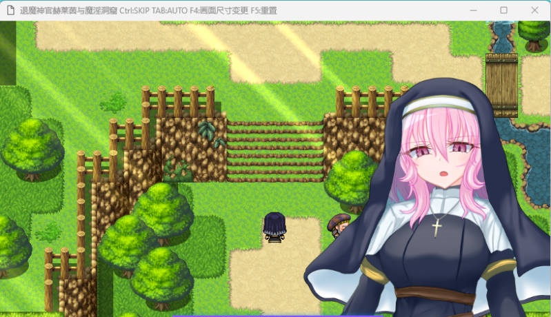 图片[2]-[RPG/汉化] 退魔神官赫蕾恩与魔淫洞窟 挂载AI汉化版 [新作] [1.2G]-acg游戏网