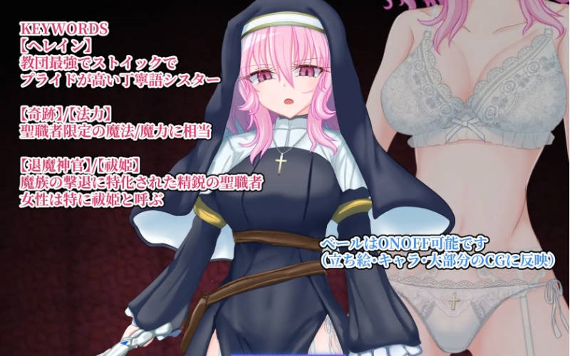 图片[3]-[RPG/汉化] 退魔神官赫蕾恩与魔淫洞窟 挂载AI汉化版 [新作] [1.2G]-acg游戏网