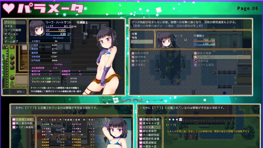 图片[2]-梦魔陷阱岛 淫魔のトラップアイランド Steam官中步兵完整版[1.4G]-acg游戏网
