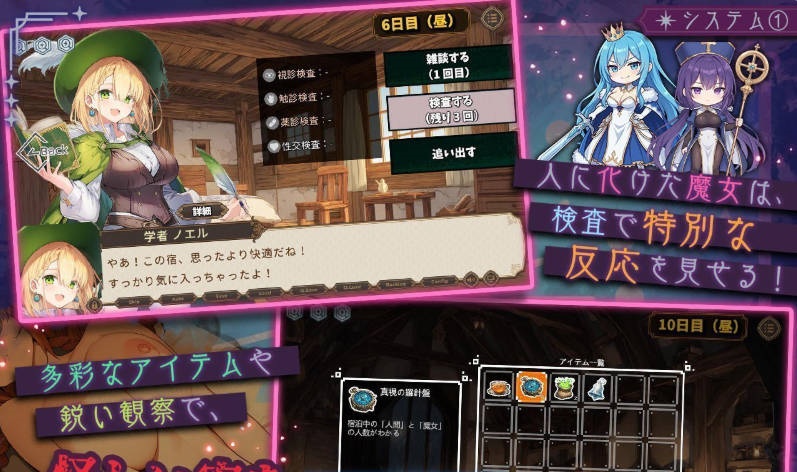 图片[4]-[新内容] 别让魔女住进这间旅馆 v1.10 正式版+全CG回想[2.6G]-acg游戏网