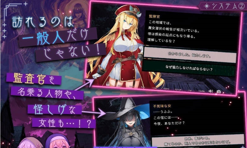 图片[3]-[新内容] 别让魔女住进这间旅馆 v1.10 正式版+全CG回想[2.6G]-acg游戏网