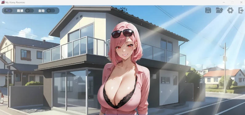 图片[3]-[SLG/中文/动态] 我那些饥渴的室友 My Horny Roomies 官方中文版 [新作] [1.1G]-acg游戏网