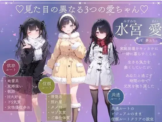 图片[3]-[SLG/中文/CV/动态] 与孤独少女的50天 ～甜蜜冬假～ 挂载AI汉化版+存档 [新汉化] [3G]-acg游戏网