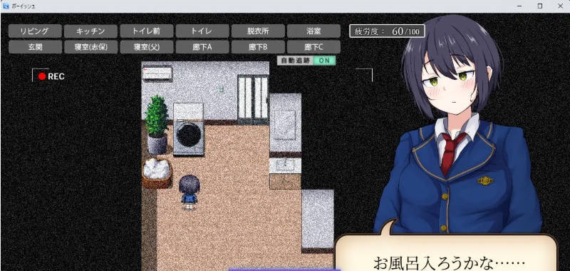 图片[4]-志保没有私人空间。 挂载AI汉化版 [新作] [1.6G]-acg游戏网