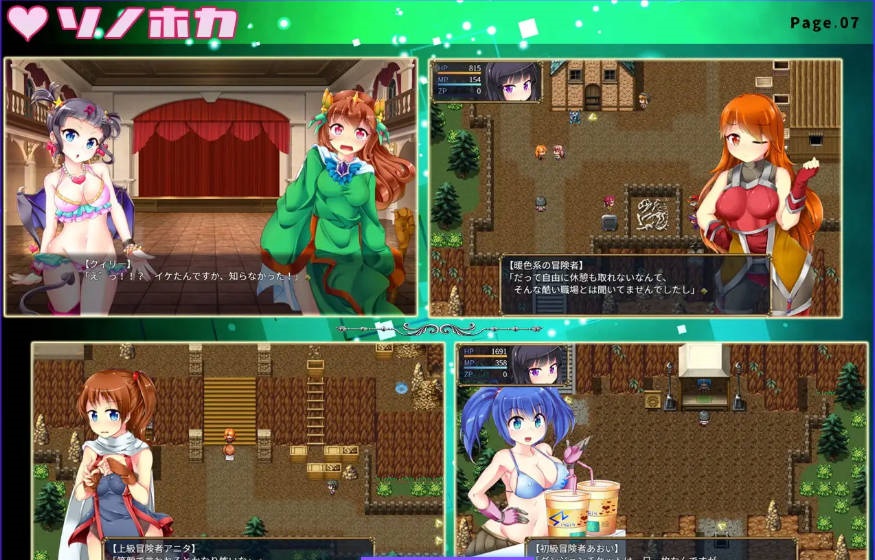图片[4]-梦魔陷阱岛 淫魔のトラップアイランド Steam官中步兵完整版[1.4G]-acg游戏网
