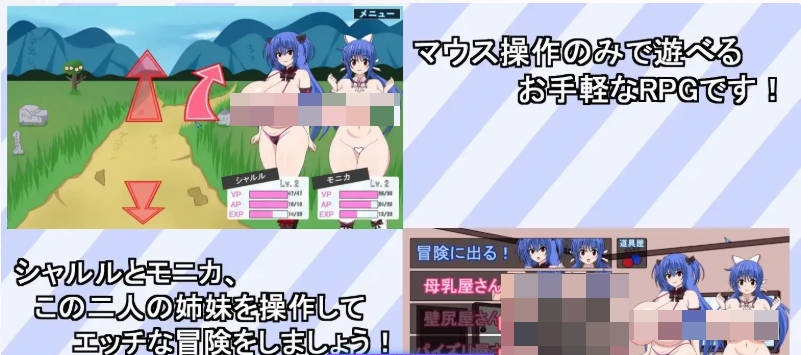 图片[2]-蓝色双子姐妹 BlueTwin Sisters 正式版[新作][610M]-acg游戏网