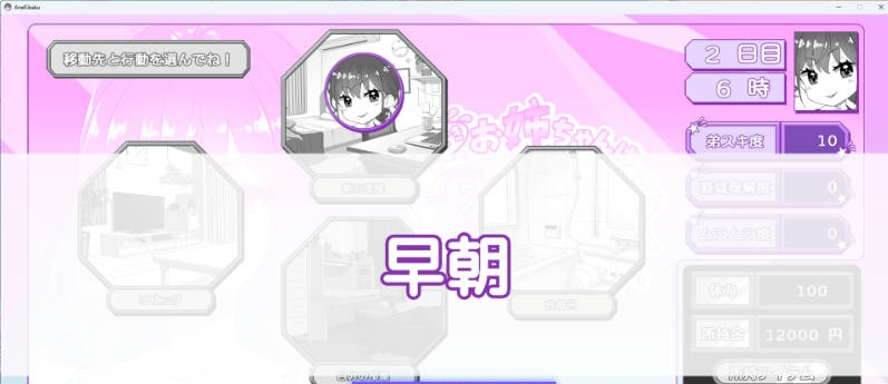 图片[3]-能干的姐姐无法忍耐自慰的冲动！ 正式版 [新作] [720M]-acg游戏网