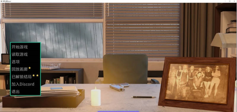 诅咒之爱：爱与黑暗 Cursed Affection STEAM AI汉化版[PC+安卓][5.6G]-acg游戏网