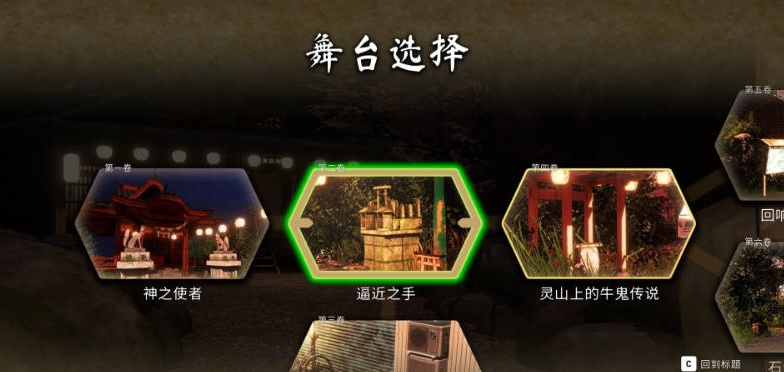 图片[4]-浮世幻想缘日〜神使双子被百鬼夜行侵犯但依然坚强面对的夏季庙会的故事〜 官中版 去码版+存档 [3.5G]-acg游戏网
