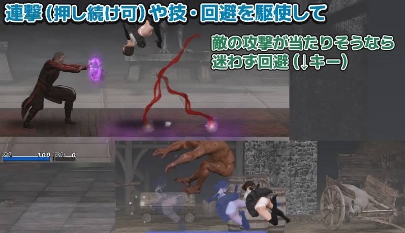 图片[5]-[ACT/动态] 驱魔千金沙夜 正式版 [新作] [570M]-acg游戏网