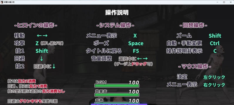 图片[4]-[ACT/动态] 驱魔千金沙夜 正式版 [新作] [570M]-acg游戏网