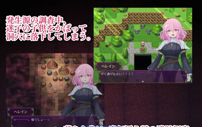 图片[5]-[RPG/汉化] 退魔神官赫蕾恩与魔淫洞窟 挂载AI汉化版 [新作] [1.2G]-acg游戏网