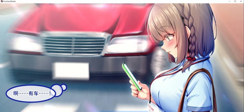 图片[7]-[拔作ADV]随住即插的住院生活―围绕着精力旺盛的巨根♂的女子们―官方中文版[新作][800M]-acg游戏网