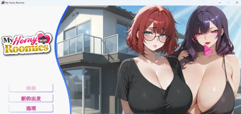 [SLG/中文/动态] 我那些饥渴的室友 My Horny Roomies 官方中文版 [新作] [1.1G]-acg游戏网