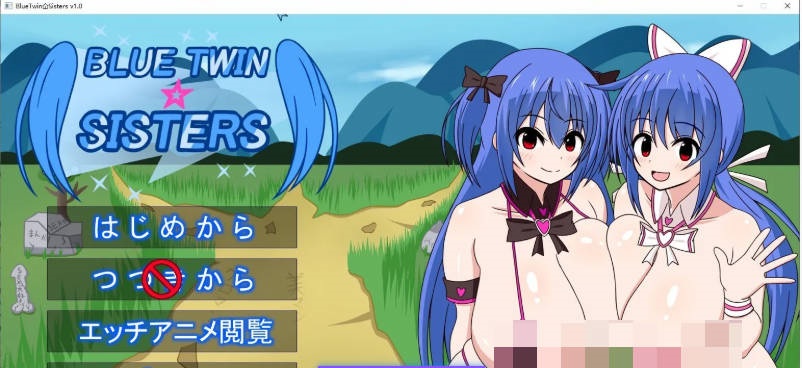 蓝色双子姐妹 BlueTwin Sisters 正式版[新作][610M]-acg游戏网