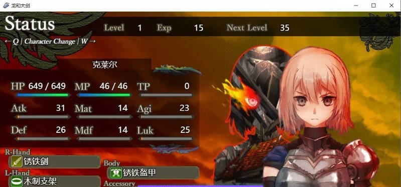 图片[6]-[爆款RPG/中文/动态]龙与大剑Ver1.1.0 STEAM官方中文版[新官中/全CV][5.8G]-acg游戏网