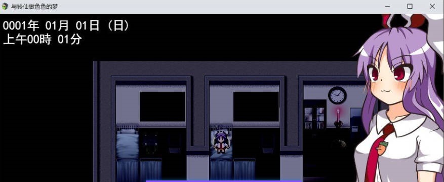 图片[2]-铃仙与色色的梦1.01 AI汉化版【PC+安卓/1.03G】-acg游戏网