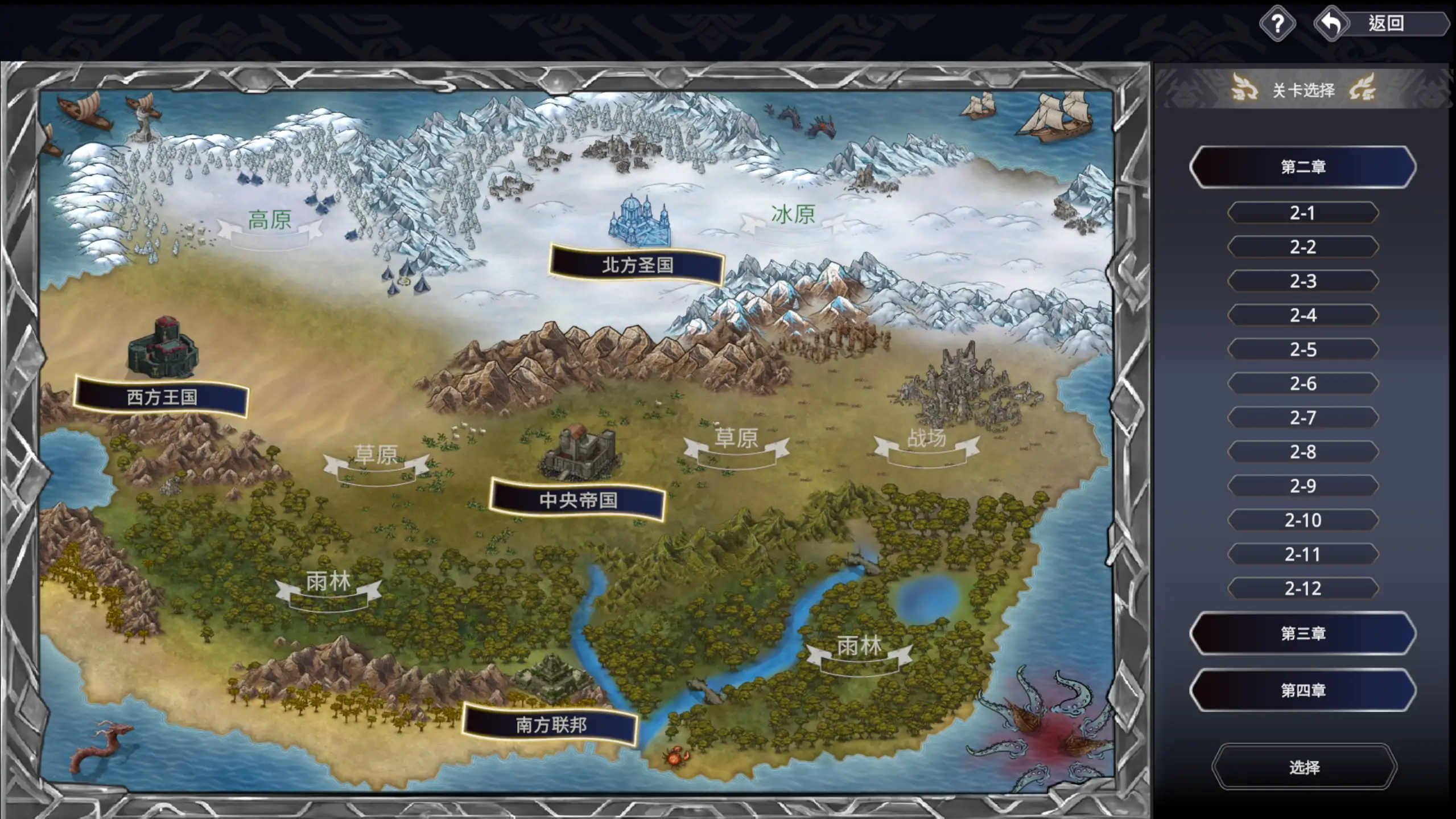 图片[2]-龙骑天下-御龙者觉醒 官方中文步兵版[新作][4.9G]-acg游戏网