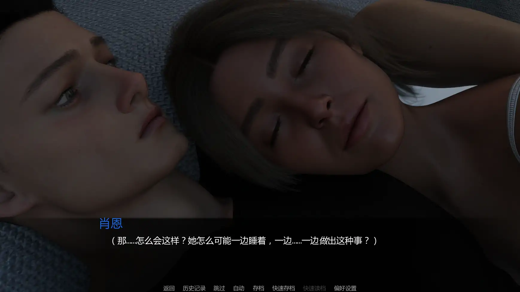 图片[2]-一周之后v0.7.0 AI汉化版【PC+安卓/2.44G/更新】-acg游戏网