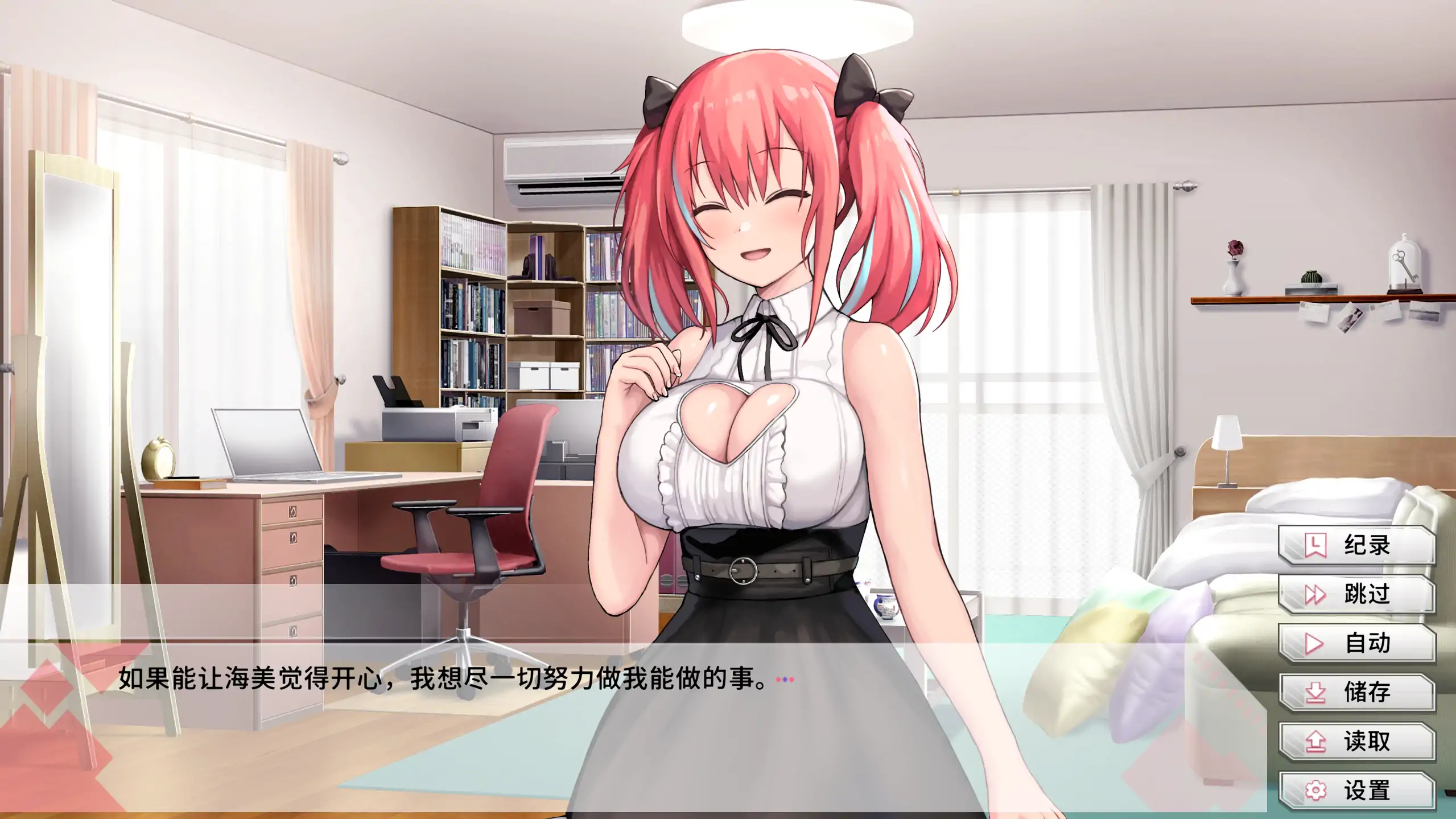 图片[3]-变态女友：我与女友的心动动直播 官方中文步兵版[新作][3.5G]-acg游戏网