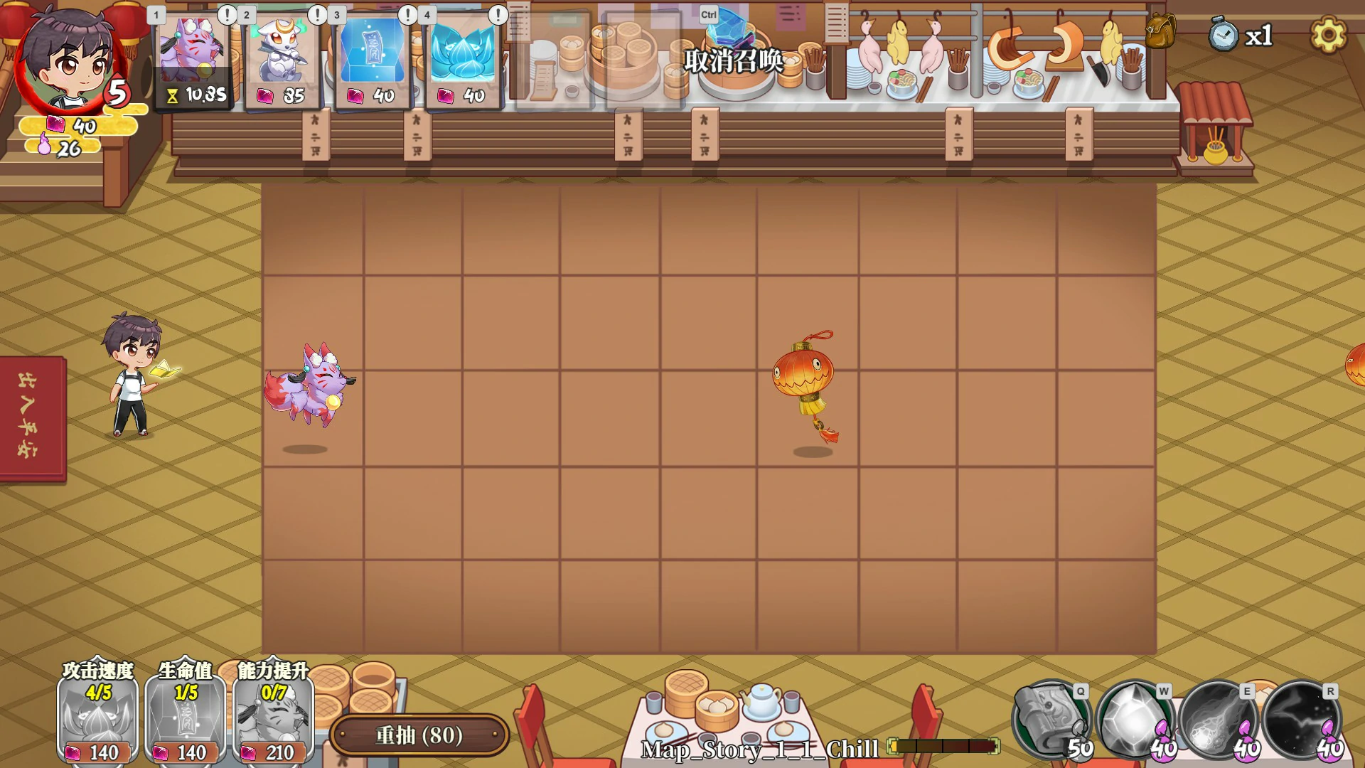 图片[3]-妖谈2：九尾异闻 v1.0.114 官方中文版【PC/4G】-acg游戏网