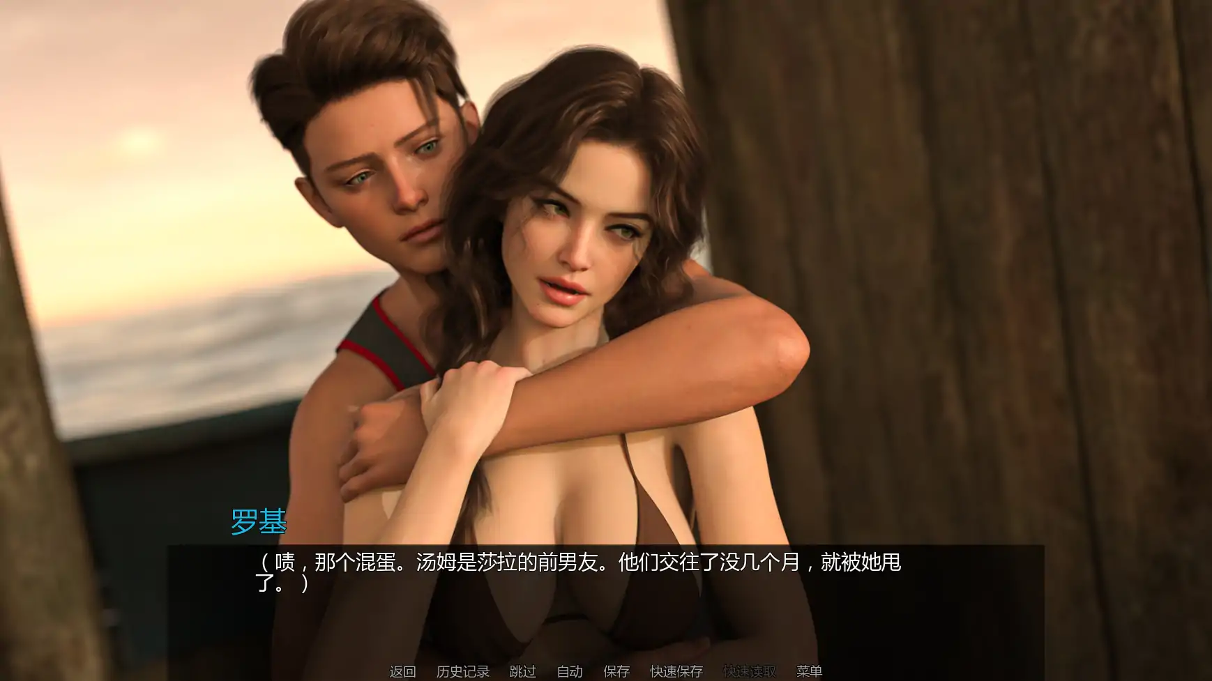 图片[2]-海滨之家v0.1.5 AI汉化版【PC+安卓/1.99G/更新】-acg游戏网