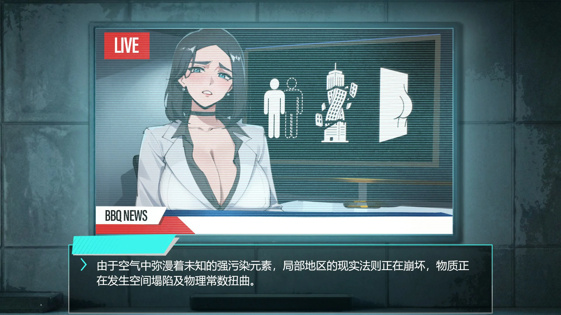 图片[4]-她本不该在这里 V0.1 官方中文版【PC/1.1G】-acg游戏网
