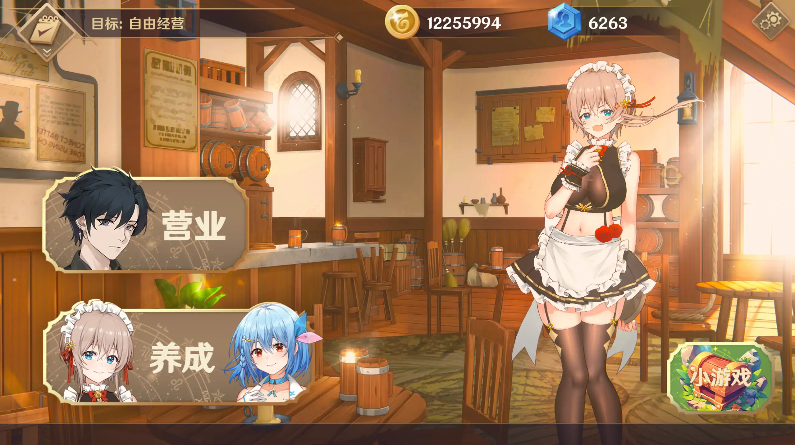 图片[3]-黄昏酒馆1.1.6 官方中文【PC/1.32G/更新】-acg游戏网